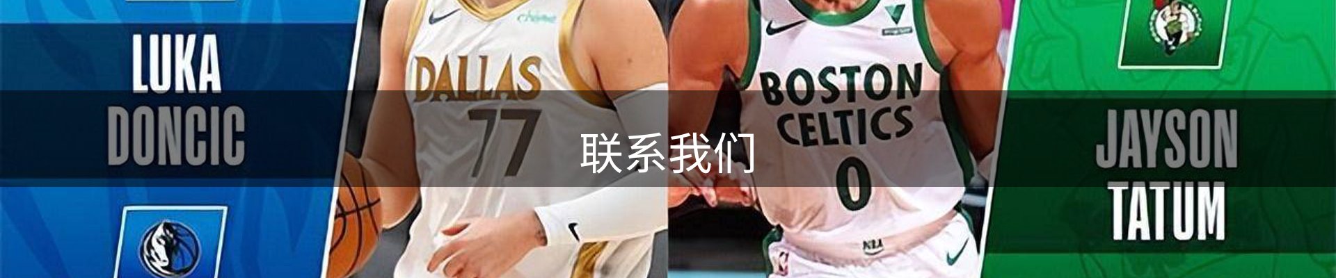 联系我们
